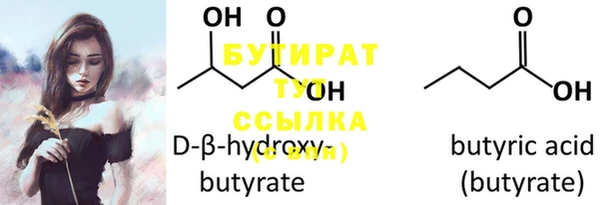 бутик Бугульма