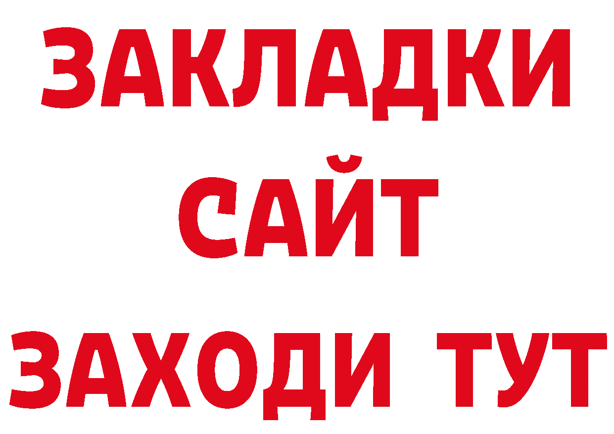 Кетамин VHQ зеркало дарк нет hydra Воскресенск